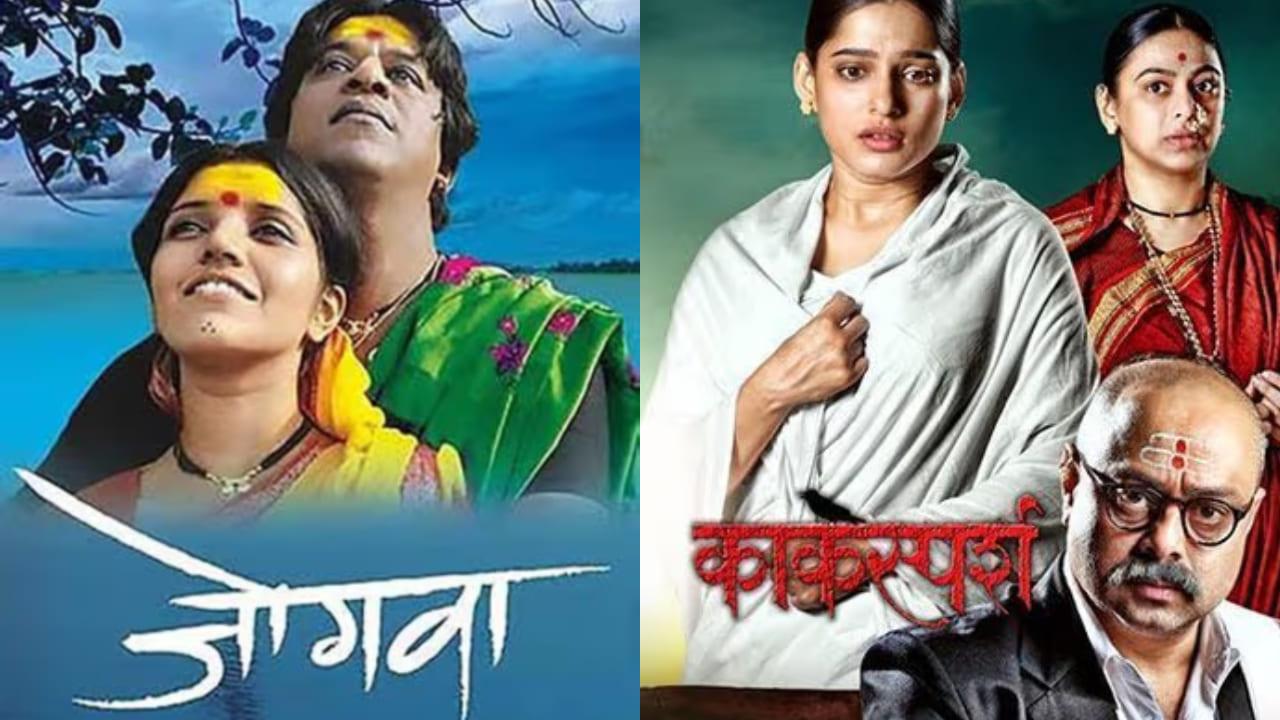 Godavari (Marathi) (2022) Marathi Movie: Watch Full HD Movie Online On  JioCinema