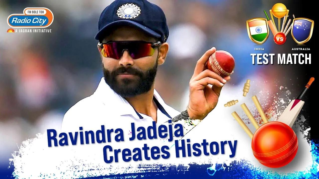 Ravindra Jadeja Creates History India vs Australia Test Match Radio City