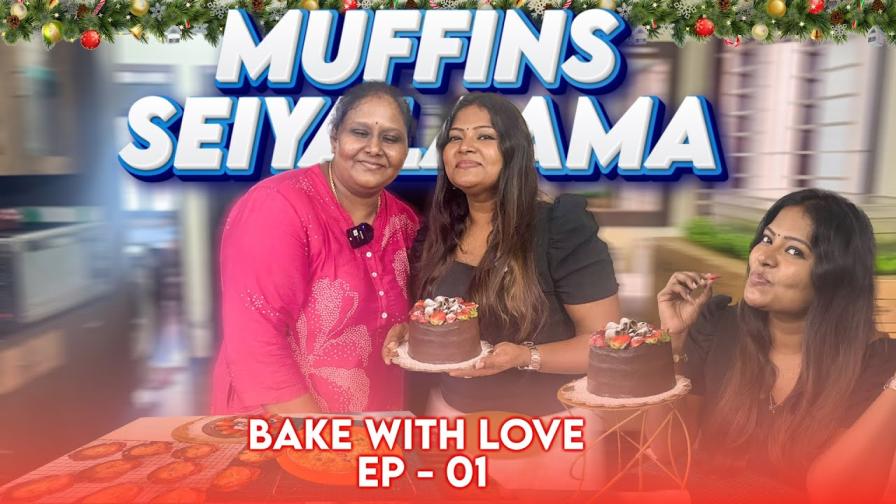 radio city india muffins 